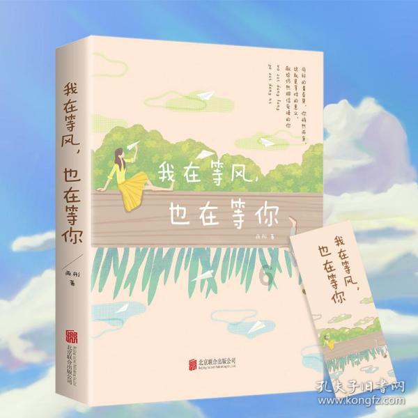 抖音上的手机能买吗？