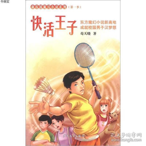 绘真·妙笔千山