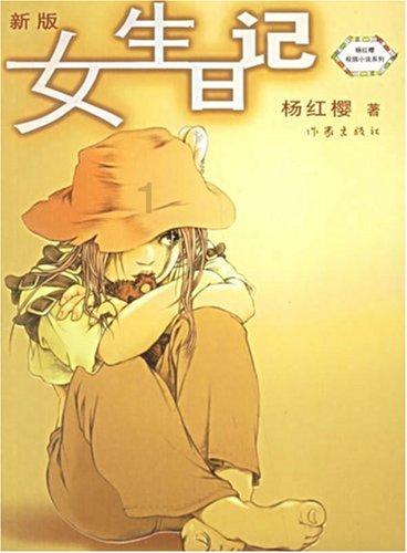 看门狗2