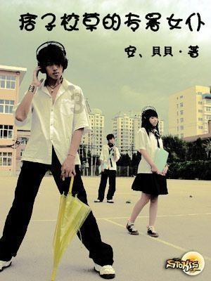 死亡净化爆发
