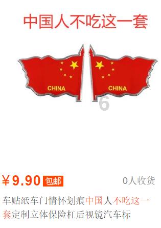 致敬“时代楷模”：向海图强向“难”而进