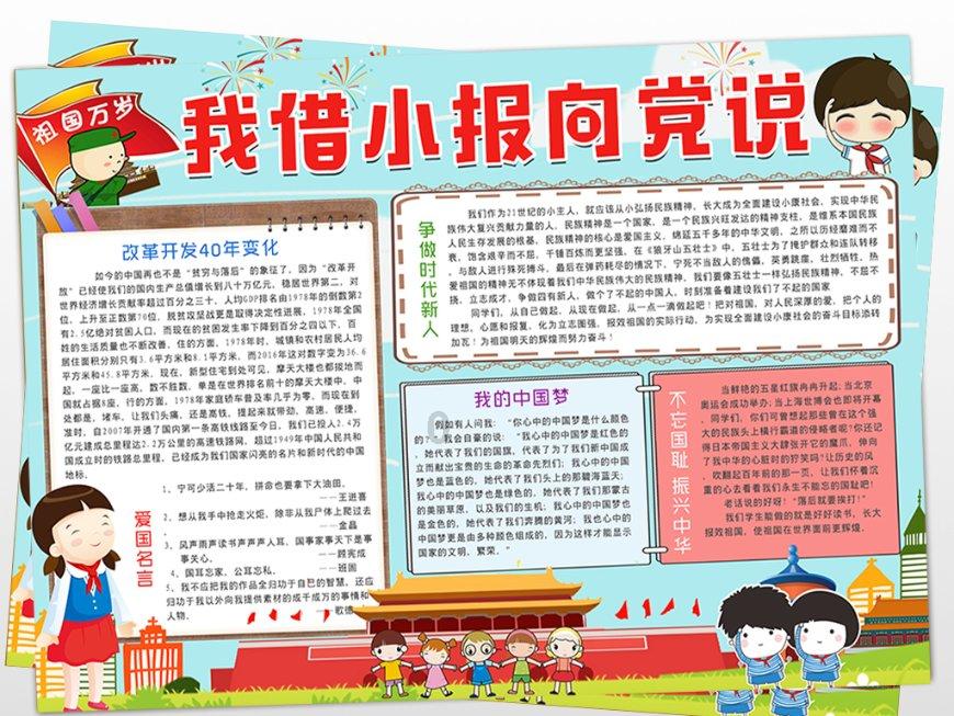 乐享齐鲁活力年|济南篇:沿着老舍的足迹开启冬游泉城“新体验”