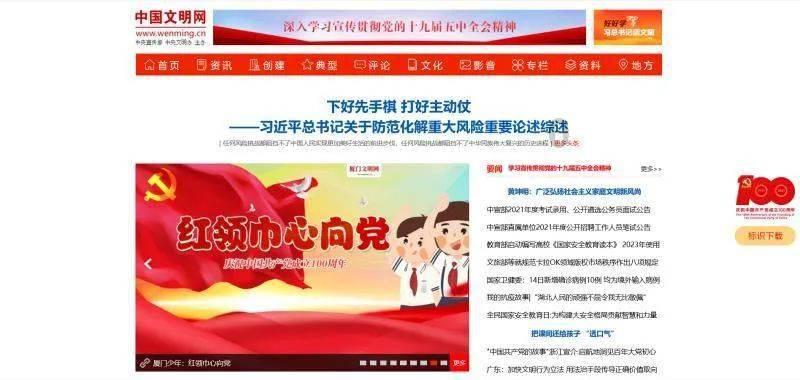 公告牌音乐奖